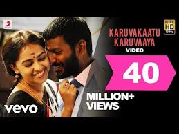 Maruthu Karuvakaatu Karuvaaya Video Vishal Sri Divya D Imman Youtube In 2020 Songs Mp3 Song Download Mp3 Song