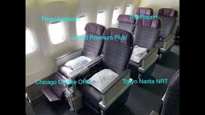 For american, delta, and united, the united plans to copy american airlines by keeping its premium plus section relatively small, with between 21 and 24 seats, depending on the aircraft. United Airlines Premium Plus Premium Economy 777 200 Ord Nrt Trip Report Youtube