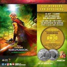 Gravity feed display, features 16 different figures from marvel heroclix: Gsc Be One Of The First In The World To Watch Thor Ragnarok This 25 October Screening Details Locations Gsc Mytown Cheras Gsc Queensbay Mall Showtime 6 20pm Ticket Price Rm30