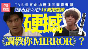 Watch 撻出愛火花 tv series episodes online. Gzwammrfvml6km