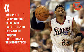 Jun 09, 2021 · спорт бокс баскетбол. Ukrainec 15 Let Prorabotavshij V Nba V Amerike Vsem Poh J Otkuda Ty Vypolnyaj Svoyu Rabotu Nba