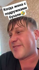 Смех и грех🤣 #ржака