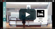 飯店 過境旅館 羽田機場國際線航廈 hotel rent home