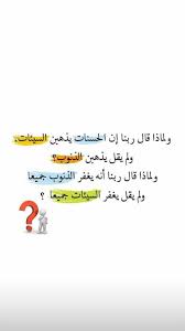pin by رودينا محمد on wallpaper arabic calligraphy calligraphy