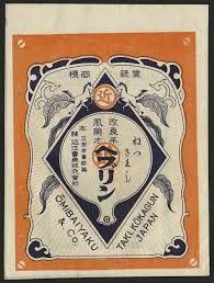 f u c レトロな広告 パッケージデザイン デザイン