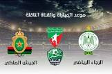 بوابة الصفا
