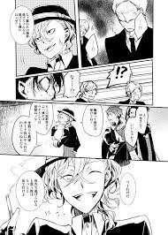 紅 蜜柑 あか みかん on twitter in 2021 bungou stray dogs stray dogs anime bongou stray dogs