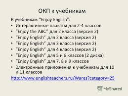 гдз по русскому языку климанова бабушкина 3 класс рабочая тетрадь Reshebnik Gdz Po Anglijskomu Yazyku 8 Klass Rabochaya Tetrad 2017 Goda Advertising Free Abc