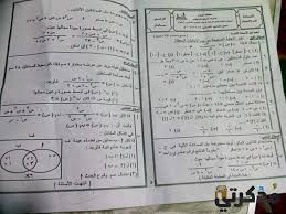 اجابة امتحان الجبر للصف الثالث الإعدادي ترم ثاني ٢٠٢١ محافظة القاهرة شاهد ايضا: Ø§Ù…ØªØ­Ø§Ù† Ø§Ù„Ø¬Ø¨Ø± Ù„Ù„ØµÙ Ø§Ù„Ø«Ø§Ù„Ø« Ø§Ù„Ø§Ø¹Ø¯Ø§Ø¯Ù‰ 2017 Ù…Ø°ÙƒØ±ØªÙŠ Ø¯ÙˆØª ÙƒÙˆÙ…