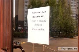 Землетрясение в нефтегорске — катастрофическое землетрясение магнитудой 7,6, произошедшее ночью в воскресенье 28 мая 1995 года в 1:04 местного времени на острове. Uroki Bez Opasnosti Ili Kak Tragediya V Kazani Otrazilas Na Shkolah Tverskoj Oblasti Tverigrad