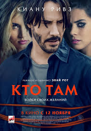 Smotret Film Kto Tam Onlajn Besplatno V Horoshem Kachestve