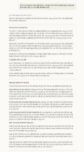 이번주 목요일이 코스피 선물·옵션 동시만기 입니다. - 클리앙