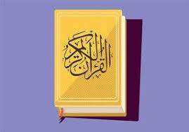 Video ini bertujuan untuk hafal al quran ,dengan cara anak menonton video animasi dan mendengar. 100 Gambar Animasi Al Quran Dan Tasbih Hd Gambar Pixabay