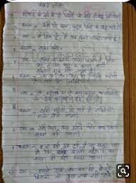 Maybe you would like to learn more about one of these? Smile Dialogue Writing In Between Two Friends In Hindi Writing Dialogue Writing Dialogue