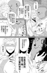 甜寵BL《吐槽變態殺人魔的N種方式》被關小黑屋…慘遭強％童貞喪失！莫名其妙開始的不正常新婚（？）生活