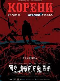 Watch Koreni Full Season Online Free Zoechip Solarmovie is the biggest library of free movies and tv shows. zoechip