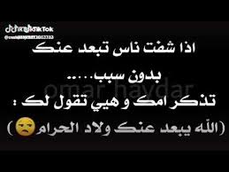 Abn Tartus Youtube