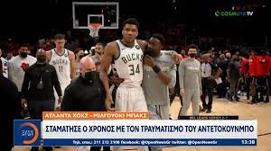 Check spelling or type a new query. Milgoyoki Mpaks Yperektash O Antetokoynmpo Amfibolos Gia To Game 5 Me Toys Xoks A8lhtika News 24 7