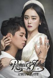 Moon Geun Young And Park Jung Min Are Star Crossed Lovers In Romeo And Juliet Posters Allkpop Moon Geun Young Romeo And Juliet Star Crossed Lovers
