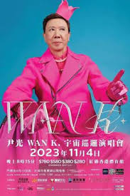 羅志祥紅館騷Poster都「撞衫」 螢光粉紅成中年最愛| on.cc 東網 ...