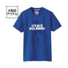 Uniqlo Let S Go To Space Brother Uniqlo Childrens Clothes Mens Tops