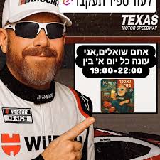 פורמולה 1 הסרט...🏁🏆🏎 #ספורטמוטורי #גברים #ישראל #ספורט #movie #f1 ##lego  #amg #mensfashion #men #mercedes #songs #cars #blogger #italy #germany  #holand #models #hot #sun #ישראל #תל_אביב #ירושלים #חיפה #f4