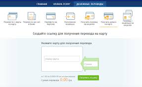 Kak Poluchit Denezhnyj Perevod Ne Soobshaya Nomer Karty I Koshelka Easypay Ua