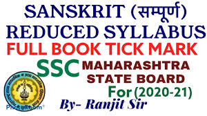 May 02, 2021 · maharashtra state board secondary and higher secondary education pune create syllabus books and also conduct board exams every year. Reduced Syllabus Of Sanskrit à¤¸à¤® à¤ª à¤° à¤£ Ssc Maharashtra State Board 25 Reduction In Syllabus Youtube