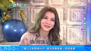 了 多久之后提起这电影记忆最深的也是这段 还有男主？ 拉书包带时拉到的却是一只枯槁的手 emmmm不过扶桑嫂本人蛮活该的 谁让他那么对待. é«˜ä¸­é¢¨é›²äººç‰©æ›¾é›…è˜­ä¾¯æ˜Œæ˜Žé  å°æ°£ è´èŠ³å¿ƒ å°ç£äº®èµ·ä¾† ä¸‰ç«‹æ–°èžå° Youtube