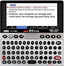 It includes the oxford 3000™ which are used as the defining vocabulary for the 45,000 words, phrases and meanings, so. Comet V5 Malay English Chinese Talking Electronic Dictionary Text Translator V5 Malay Panel Pc Panel Bedroompanel Audio Aliexpress