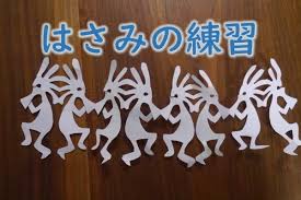 ゆびさきクラブ 知育プリントの無料ダウンロード 切り絵 プリントシール シール貼り