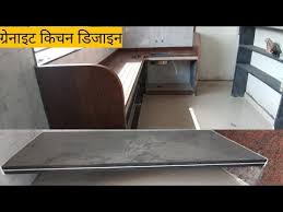 Black granite has a rich beauty that couple of other countertop materials can coordinate. Modular Kitchen Platform Granite Design
