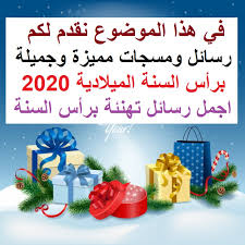 جديد ايمان الشريف فيديو كليب سنه جديده اغاني سودانية 2021. Ø±Ø³Ø§Ø¦Ù„ Ø¬Ù…ÙŠÙ„Ø© ÙÙŠ Ø¹Ø§Ù… 2021 Ø§Ø¬Ù…Ù„ Ø§Ù„Ø±Ø³Ø§Ø¦Ù„ ÙˆØ§Ù„Ù…Ø³Ø¬Ø§Øª Ù„Ù„Ø¬ÙˆØ§Ù„ ÙˆØ§Ù„Ù…ÙˆØ¨Ø§ÙŠÙ„
