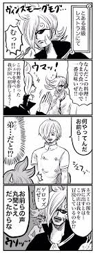 インテ6号館cぬ30a kusomoe59 さんの漫画 282作目 ツイコミ 仮 漫画 キャラクターデザイン onepiece イラスト