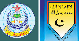 Maybe you would like to learn more about one of these? Trajectories Of Political Salafism Insights From The Ahle Hadith Movement In Pakistan And Bangladesh Middle East Institute