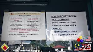 Klinik kesihatan bandar baharu 28 km. Inaz Klinik 1malaysia Taman Nusantara