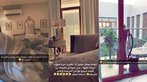سنابات رغد دايز مع امل وليد و ايلين 579 Youtube