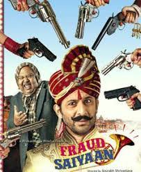 Fraud Saiyyan 2019 Full Movie In Hd Moviestube40 Fraud husband) is an up and coming indian bollywood comedy movie coordinated by sourabh shrivastava and delivered by prakash jha and disha jha. fraud saiyyan 2019 full movie in hd