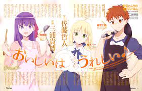 Today's menu for the emiya family ona. Emiya San Chi No Kyou No Gohan Today S Menu For Emiya Family Image 2474588 Zerochan Anime Image Board