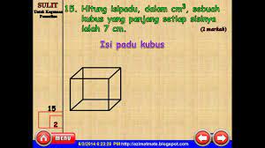 Ketahui formula untuk mengira isipadu pepejal segi empat tepat. Matematik Upsr Mencari Isipadu Kubus Youtube