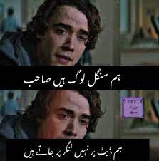 Memes humor funny memes jokes funny videos hilarious quotes super funny quotes clean many people love to have funny jokes in urdu. Pin On Hahahaha