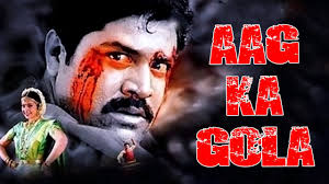 Image result for film (Aag Ka Gola )(1990)