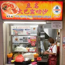 Rock oo 2013 full movie. Famous Toa Payoh Laksa Last Day Of Business S Poreans Brave Long Queue From 6 30am Mothership Sg News From Singapore Asia And Around The World