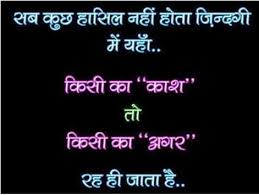 Funny Hindi Quotes - Gustakhi Maaf via Relatably.com