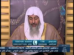 ما حكم تنظيف ما حول الحاجب الشيخ مصطفى العدوي Youtube