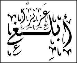 وكل ما يصدر عن الله جميل، وإن كنا لا نرى الجمال في المصيبة. Ø£Ø¨Ù„Øº Ø¹Ø²ÙŠØ²Ø§ ÙˆÙŠÙƒÙŠØ¨ÙŠØ¯ÙŠØ§