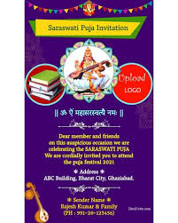 Is an indo aryan language primarily spoken by the bengalis in south asiait is the official and most widely spoken language of ba… Free Saraswati Puja Invitation Card Online Invitations