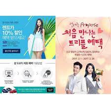 arabtwice9 170202 صور تحديث موقع lotte duty free بصور لجووي twice arab once once توايس ونس nayeon jungyeon mom instagram posts instagram free