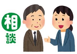 報告・連絡・相談（ほうれんそう）のイラスト&nbsp;|&nbsp;かわいいフリー素材集&nbsp;...