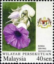 Loose the morning glory before you put somebody's eye out. Morning Glory Wine Flower Stamp Postal Stamps Postage Stamps